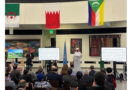 United Nations Commemorates Arabic Language Day in Vienna